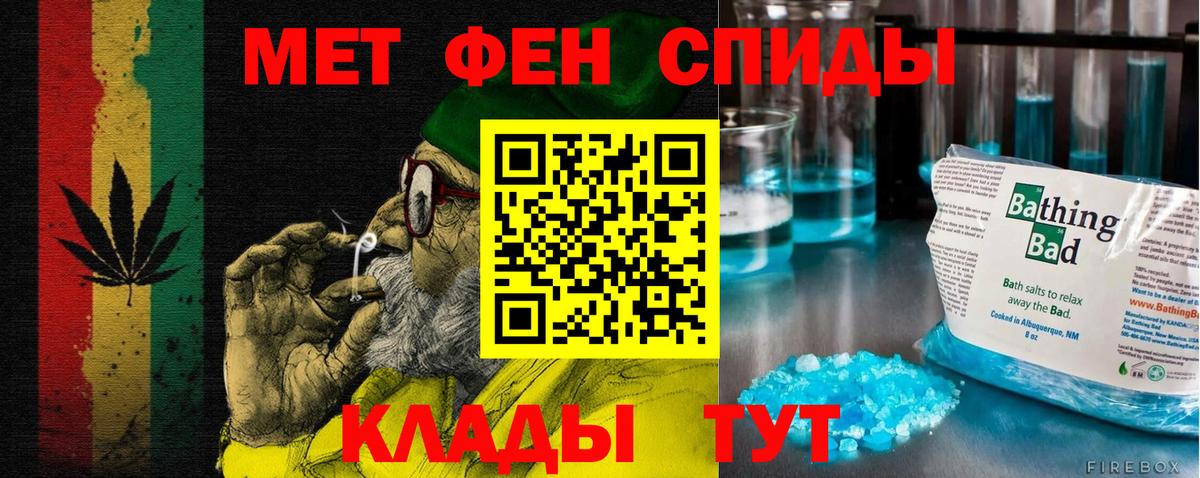 Амфетамин VHQ Сарапул