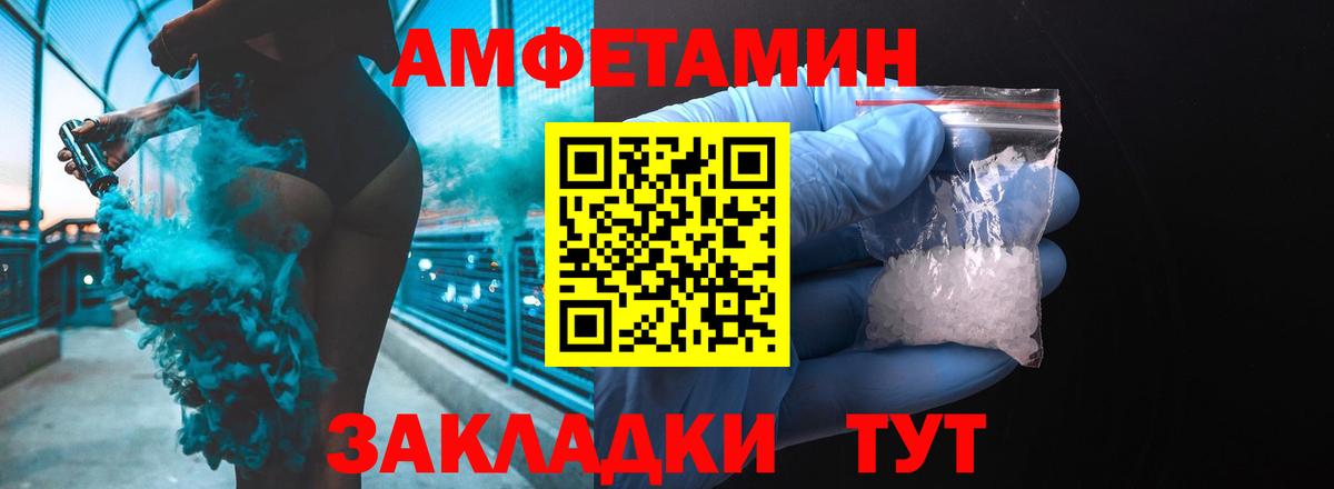 Сарапул  Амфетамин VHQ  Amphetamine  Amphetamine  Вход с VPN 