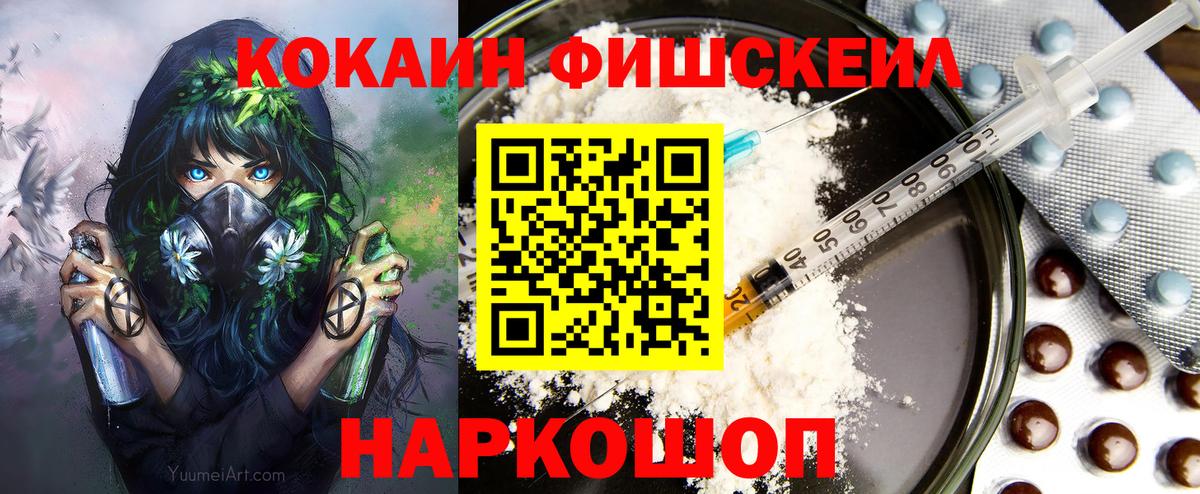Cocaine VHQ Сарапул