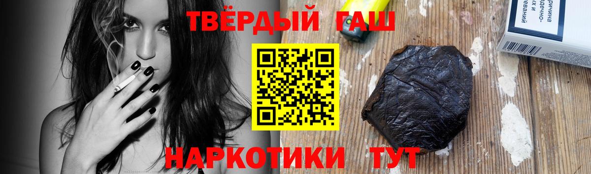 ГАШИШ ice o lator Сарапул