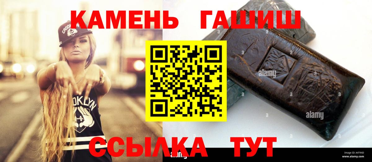 Сарапул  ГАШИШ AMNESIA HAZE  ГАШ Cannabis  ГАШ  Вход с VPN 