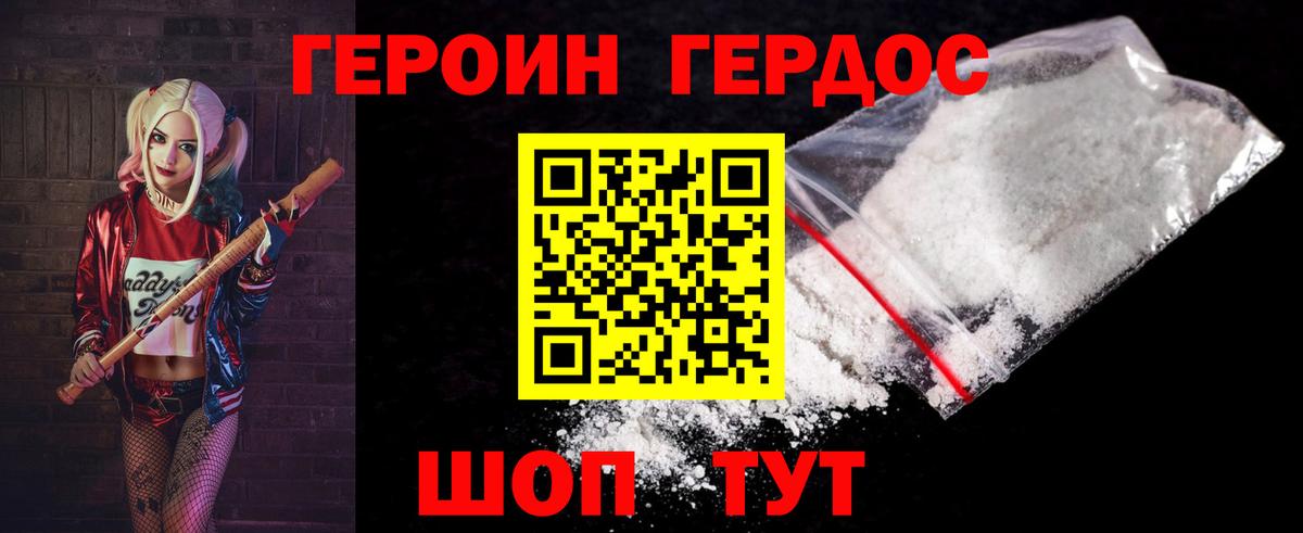 Сарапул  Героин афганец  Вход с VPN 