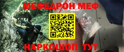 молекула духа Бузулук