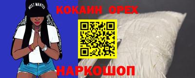 PSILOCYBIN Будённовск