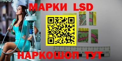 молекула духа Бузулук