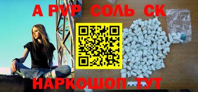 PSILOCYBIN Будённовск