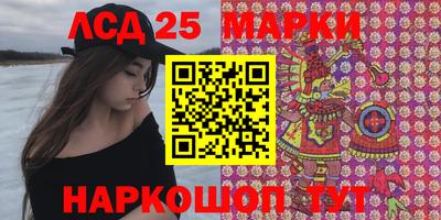 PSILOCYBIN Будённовск