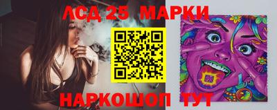 молекула духа Бузулук