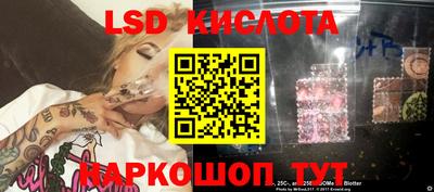 PSILOCYBIN Будённовск