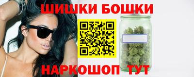 молекула духа Бузулук