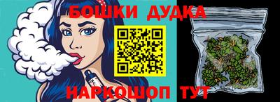 ГАЛЛЮЦИНОГЕННЫЕ ГРИБЫ Бугуруслан
