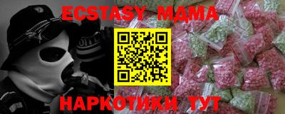 молекула духа Бузулук