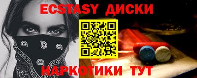 ГАЛЛЮЦИНОГЕННЫЕ ГРИБЫ Бугуруслан