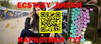 герыч Северобайкальск