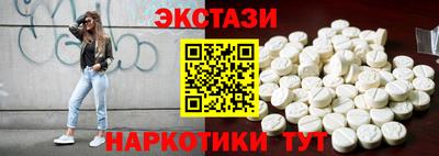 молекула духа Бузулук
