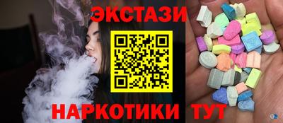ГАЛЛЮЦИНОГЕННЫЕ ГРИБЫ Бугуруслан