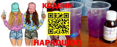 ГАЛЛЮЦИНОГЕННЫЕ ГРИБЫ Бугуруслан