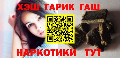 ГАЛЛЮЦИНОГЕННЫЕ ГРИБЫ Бугуруслан