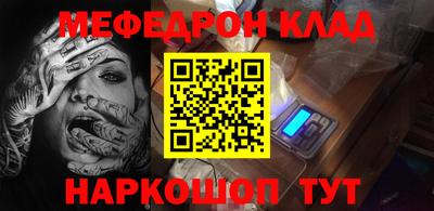 ГАЛЛЮЦИНОГЕННЫЕ ГРИБЫ Бугуруслан