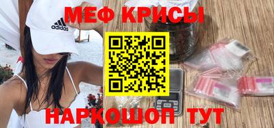 молекула духа Бузулук