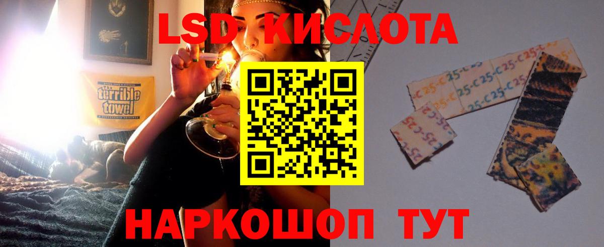 Сарапул  LSD-25 экстази ecstasy  ЛСД экстази ecstasy  Вход с VPN 