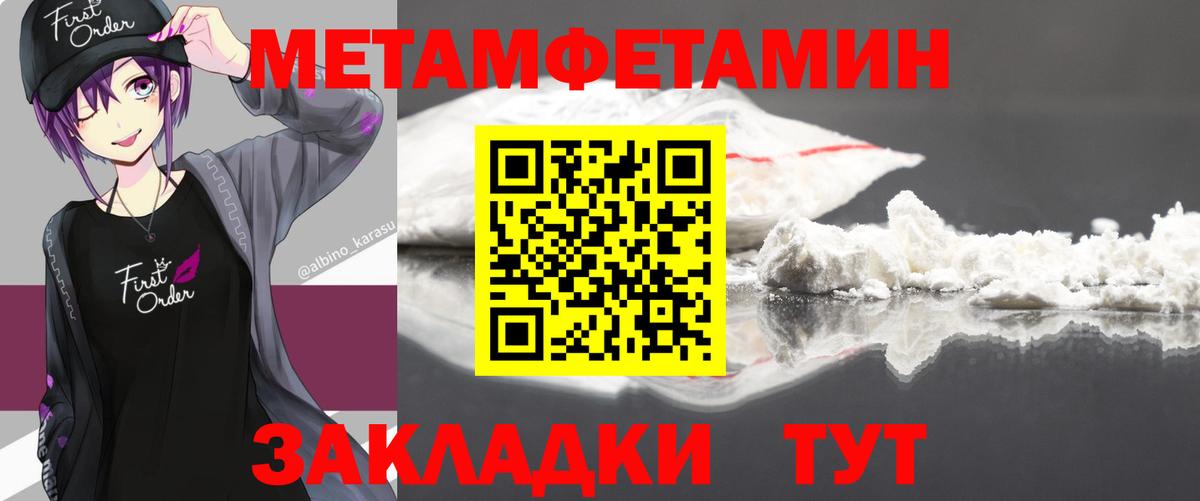 Гашиш  Вход с VPN  Альфа ПВП СК кристаллы  Мефедрон кристаллы  Сарапул  КОКАИН  МАРИХУАНА 