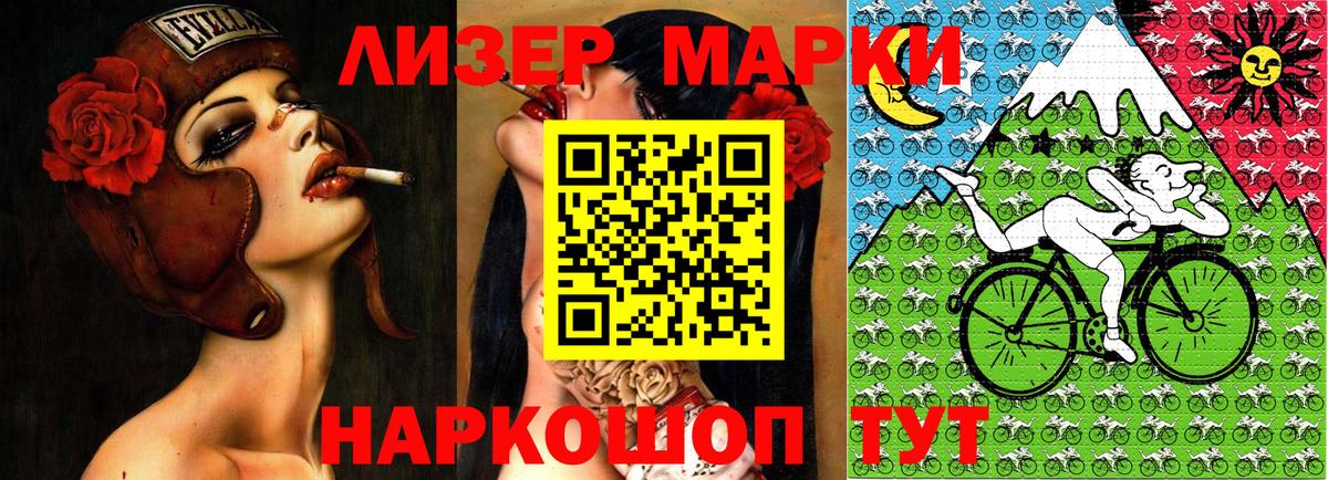 Марки 25I-NBOMe  Марки N-bome 1,5мг  купить наркотик  Сарапул  Вход с VPN 