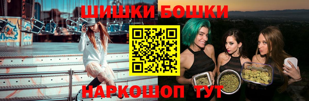 Сарапул  Бошки марихуана AK-47  Вход с VPN  Шишки марихуана ГИДРОПОН  Бошки марихуана THC 21%  Бошки марихуана планчик 