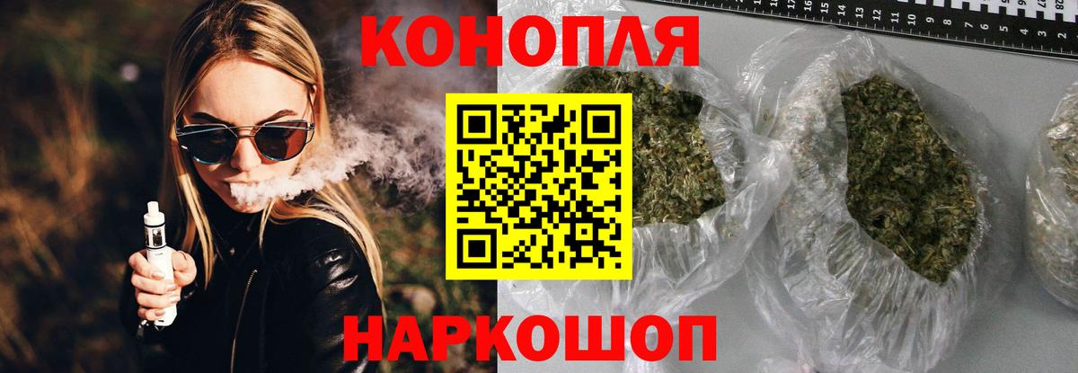 Каннабис SATIVA & INDICA Сарапул